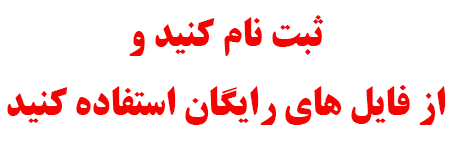 اصلی